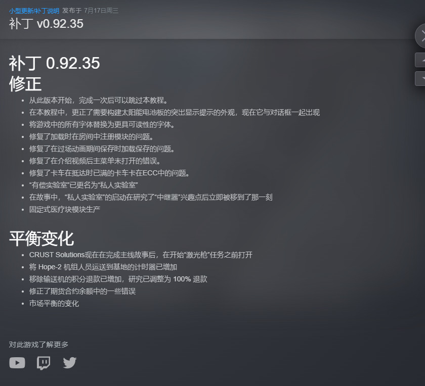 【端游推荐】地壳 The Crust v0.92.35 中文游戏攻略_手游下载 第2张 【端游推荐】地壳 The Crust v0.92.35 中文游戏攻略_手游下载 第2张