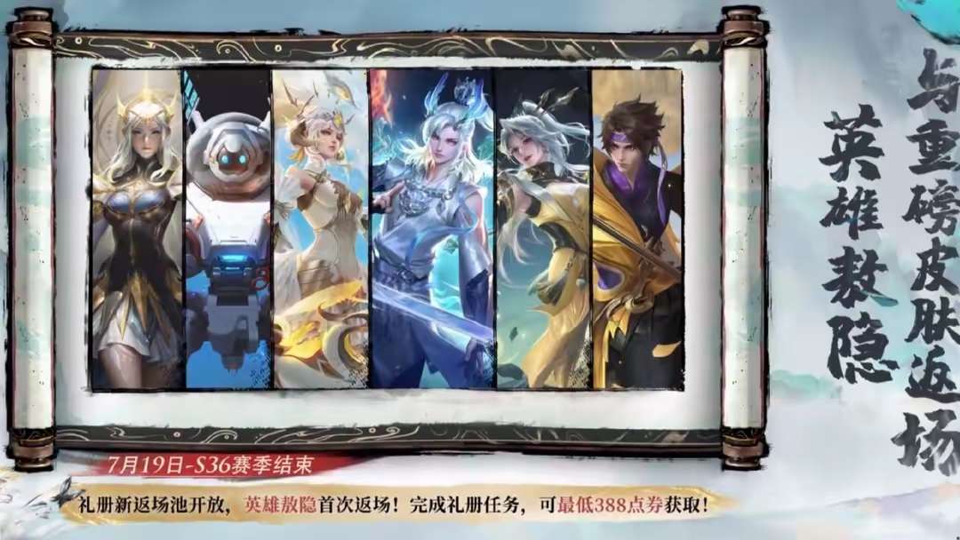 【资讯】策划耍心机，暗戳戳的改折扣，18号大版本更新，玩家钱包保游戏攻略_手游下载  第1张
