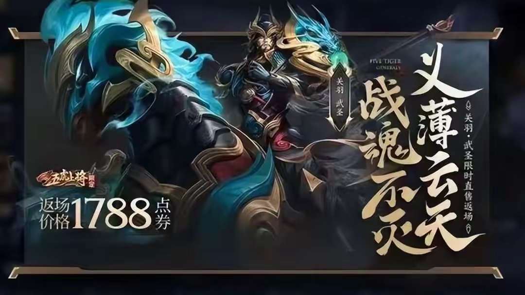 【资讯】策划耍心机，暗戳戳的改折扣，18号大版本更新，玩家钱包保游戏攻略_手游下载  第3张