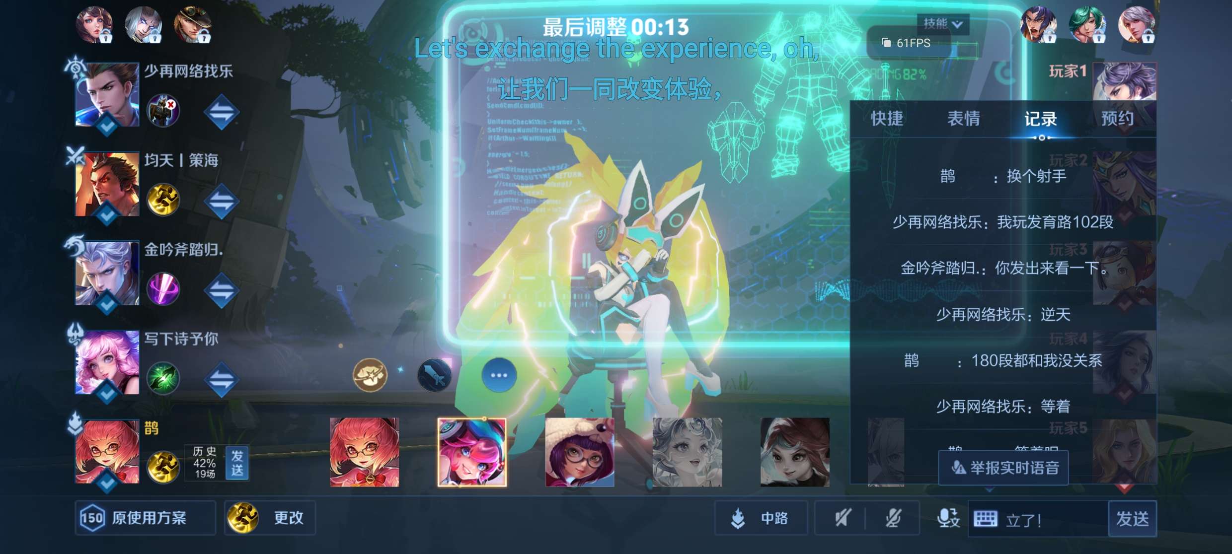 b罗要不删了？游戏攻略_手游下载  第1张