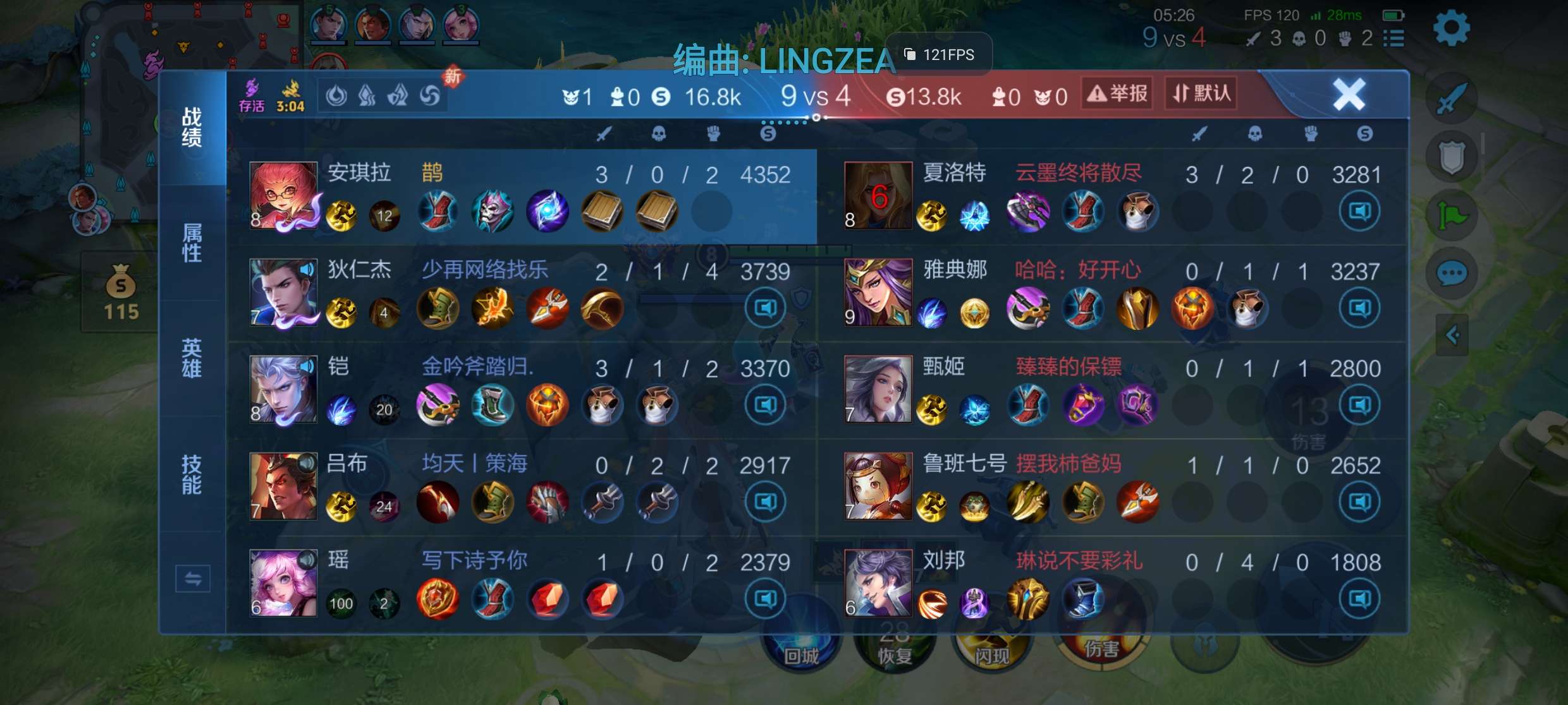 b罗要不删了？游戏攻略_手游下载  第2张