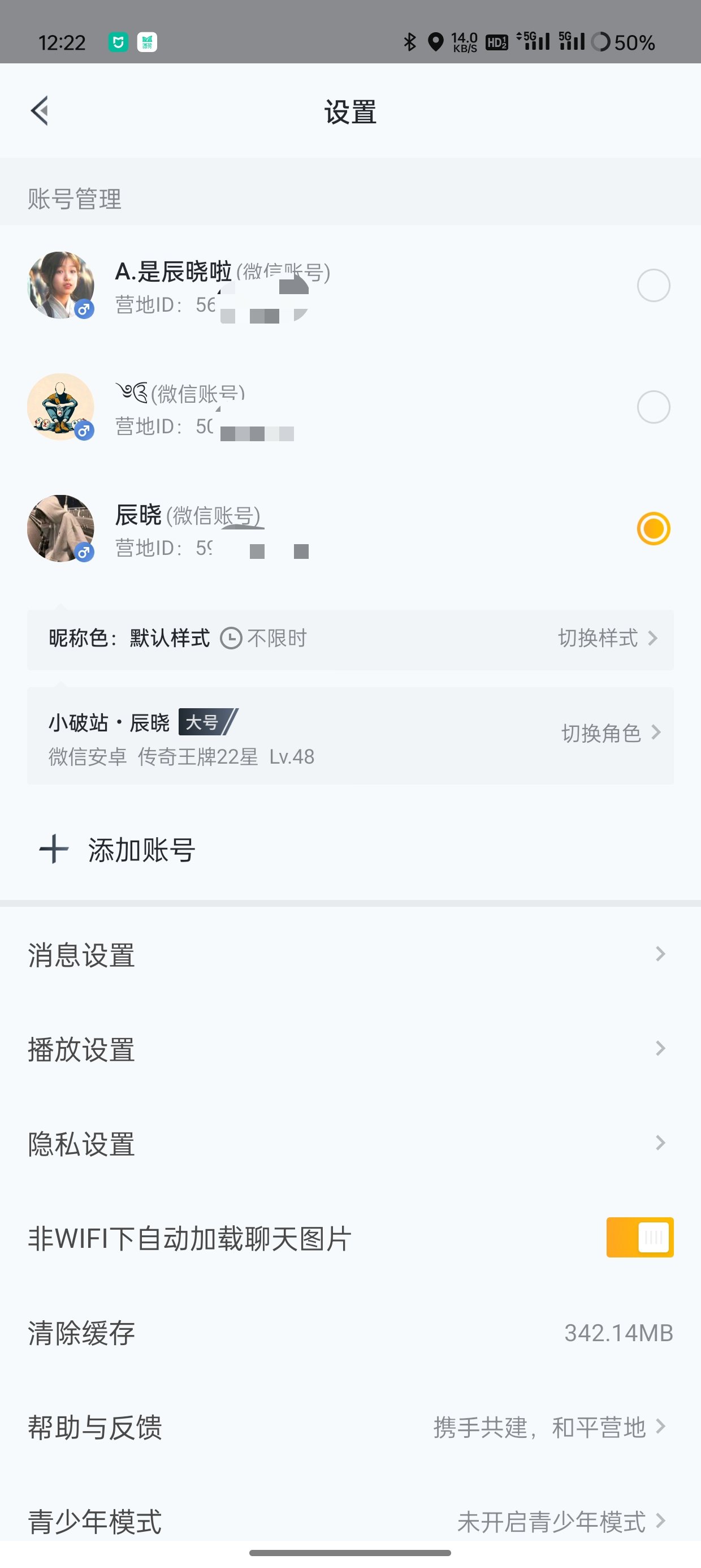 【交流】这个段位在三楼算啥水平游戏攻略_手游下载  第1张