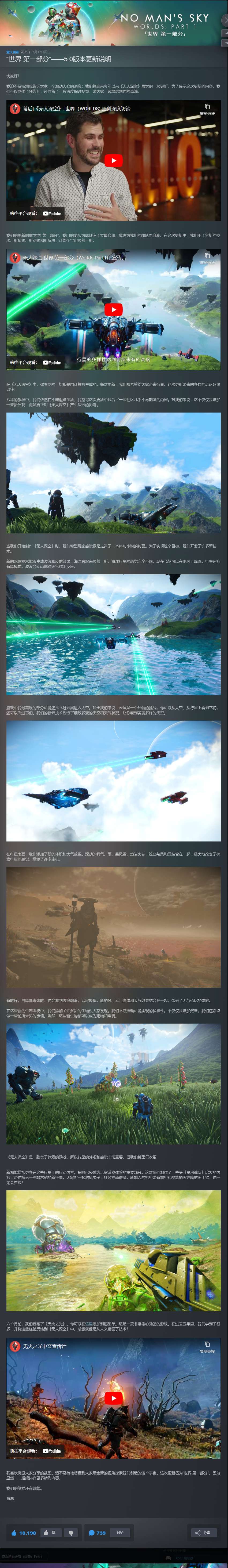 【端游推荐】无人深空 v5.0 豪华中文版 全DLC游戏攻略_手游下载 第6张 【端游推荐】无人深空 v5.0 豪华中文版 全DLC游戏攻略_手游下载 第6张