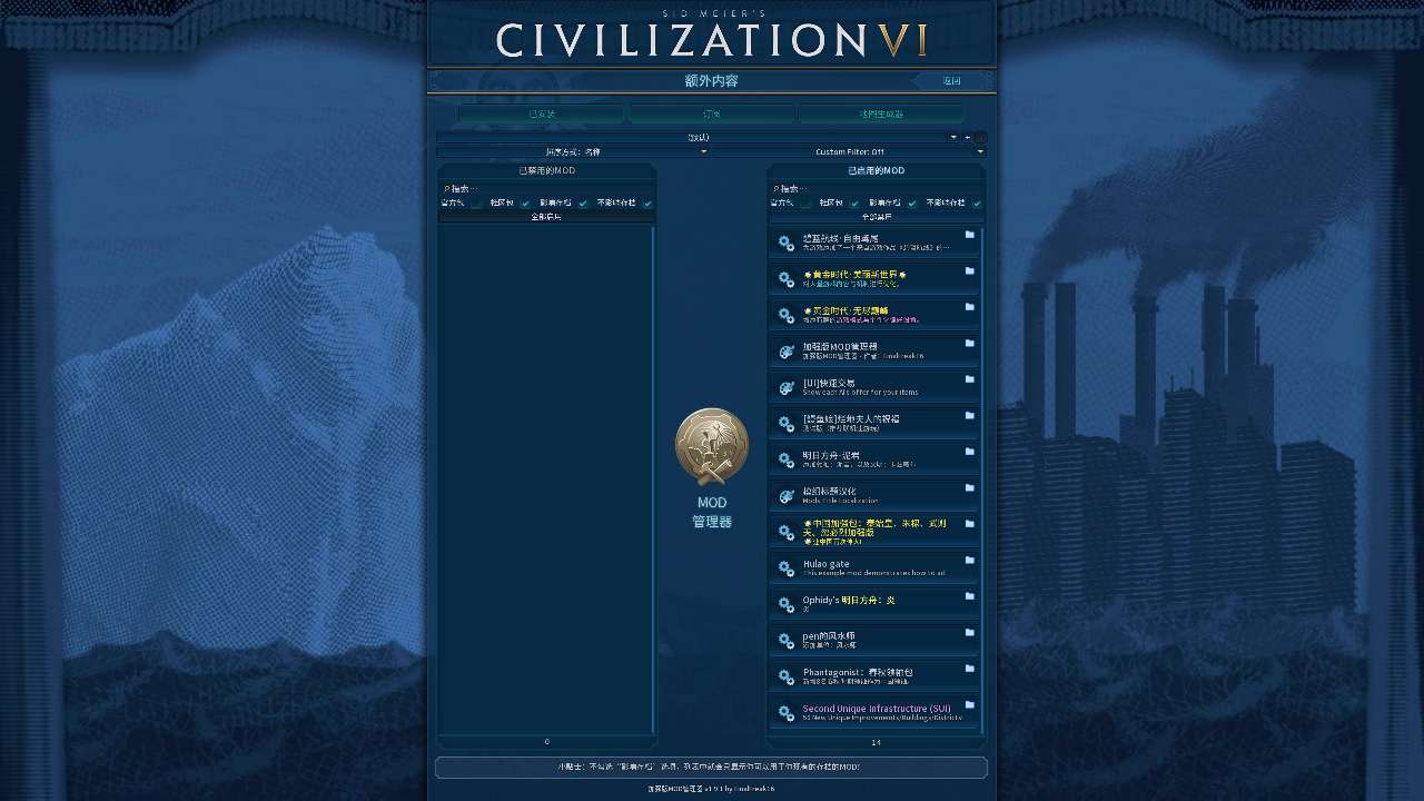 【端游推荐】文明6 v1.0.12.68 豪华中文版 全DLC游戏攻略_手游下载 第5张 【端游推荐】文明6 v1.0.12.68 豪华中文版 全DLC游戏攻略_手游下载 第5张