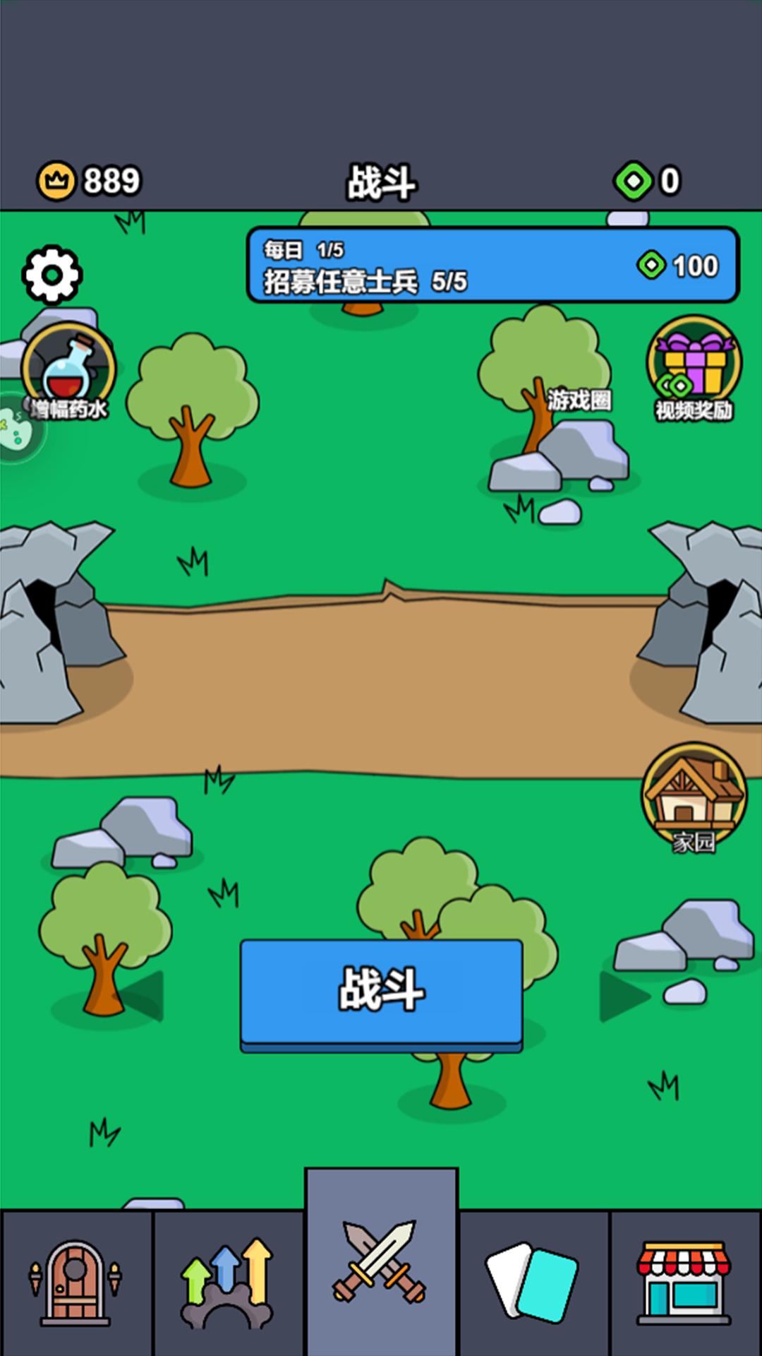 【手游推荐】萌军出击 v1.0游戏攻略_手游下载 第1张 【手游推荐】萌军出击 v1.0游戏攻略_手游下载 第1张