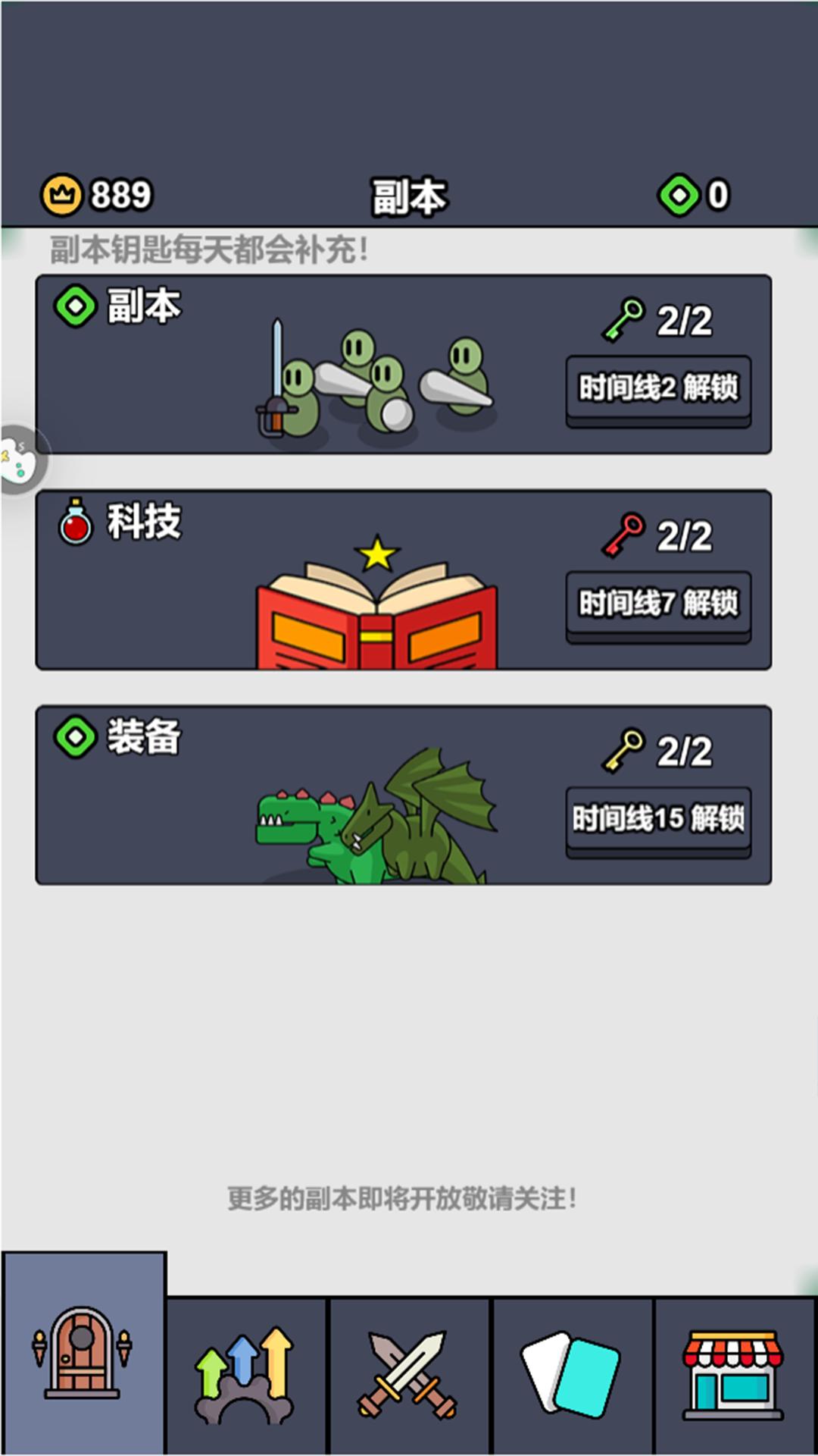 【手游推荐】萌军出击 v1.0游戏攻略_手游下载 第3张 【手游推荐】萌军出击 v1.0游戏攻略_手游下载 第3张