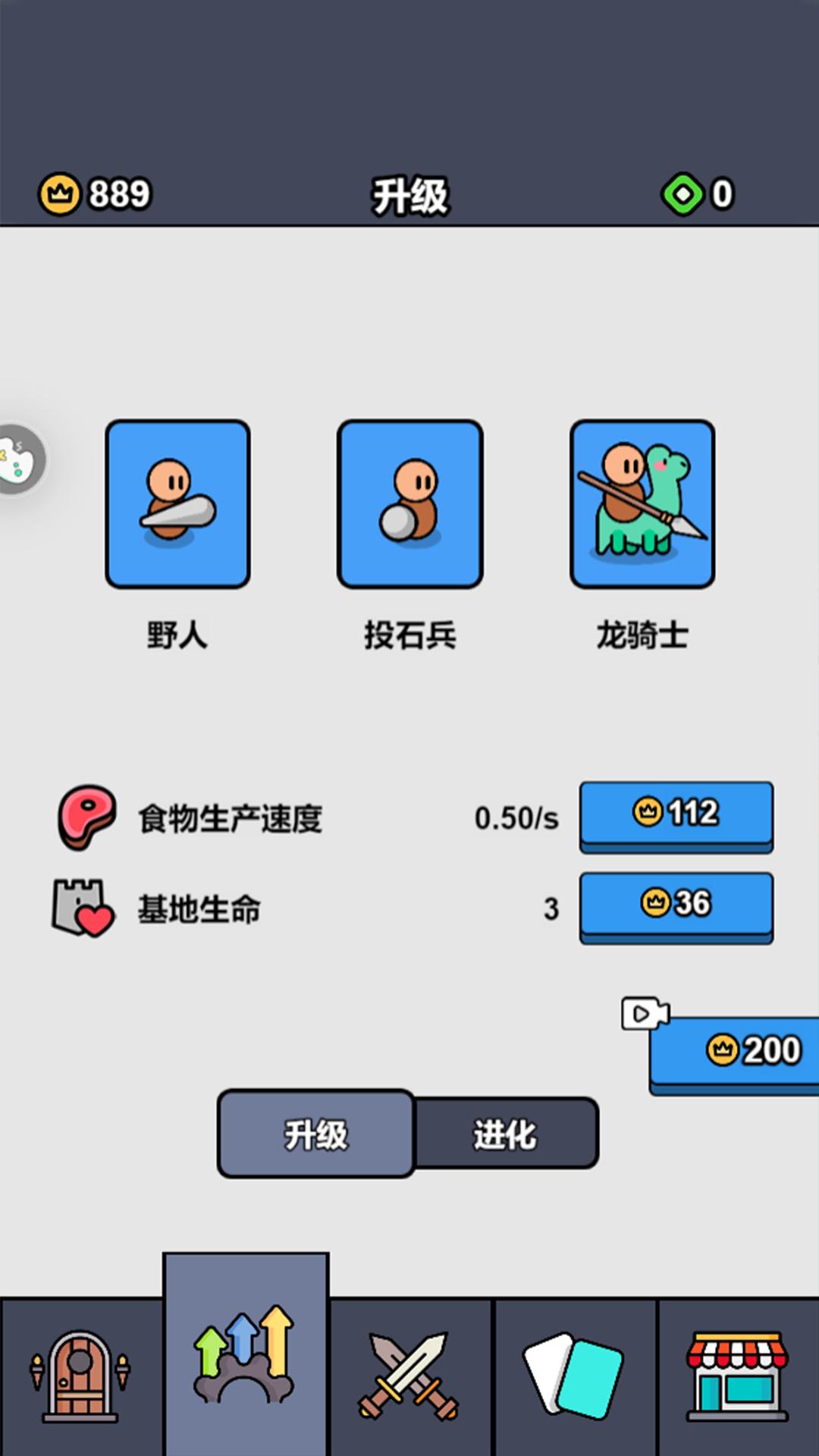 【手游推荐】萌军出击 v1.0游戏攻略_手游下载 第2张 【手游推荐】萌军出击 v1.0游戏攻略_手游下载 第2张