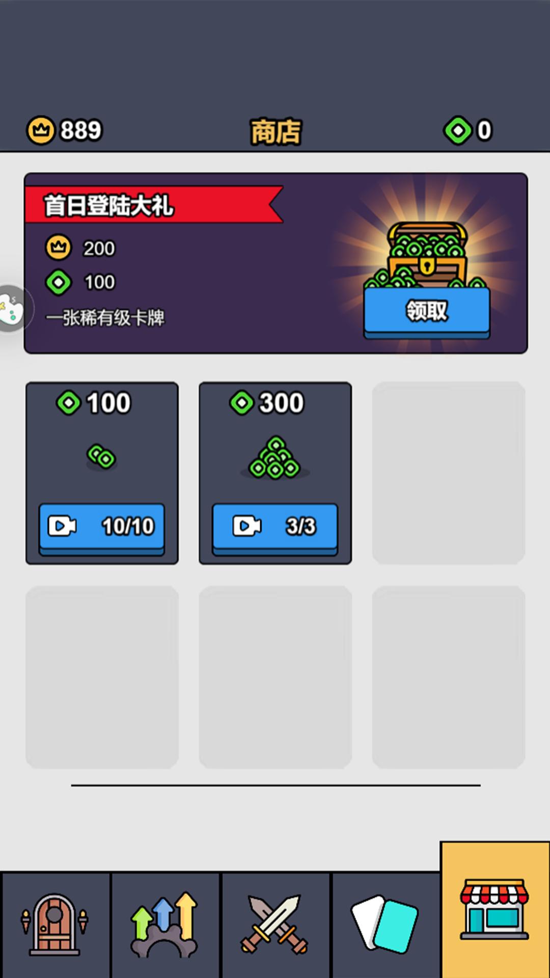 【手游推荐】萌军出击 v1.0游戏攻略_手游下载 第4张 【手游推荐】萌军出击 v1.0游戏攻略_手游下载 第4张