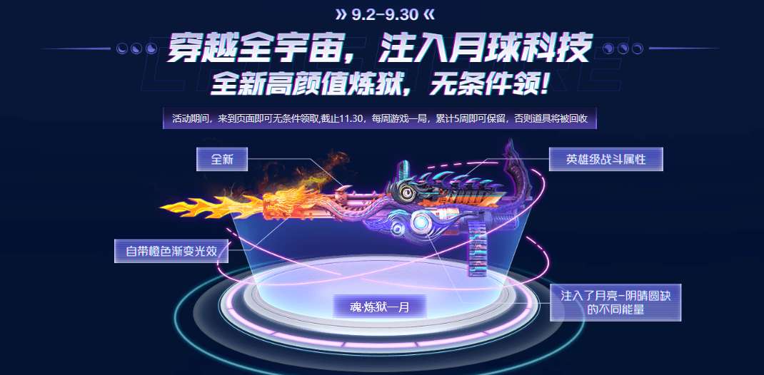 【资讯】生化模式迎来平衡性调整,生化幽灵终于强化啦 转载游戏攻略_手游下载 第1张 【资讯】生化模式迎来平衡性调整,生化幽灵终于强化啦 转载游戏攻略_手游下载 第1张