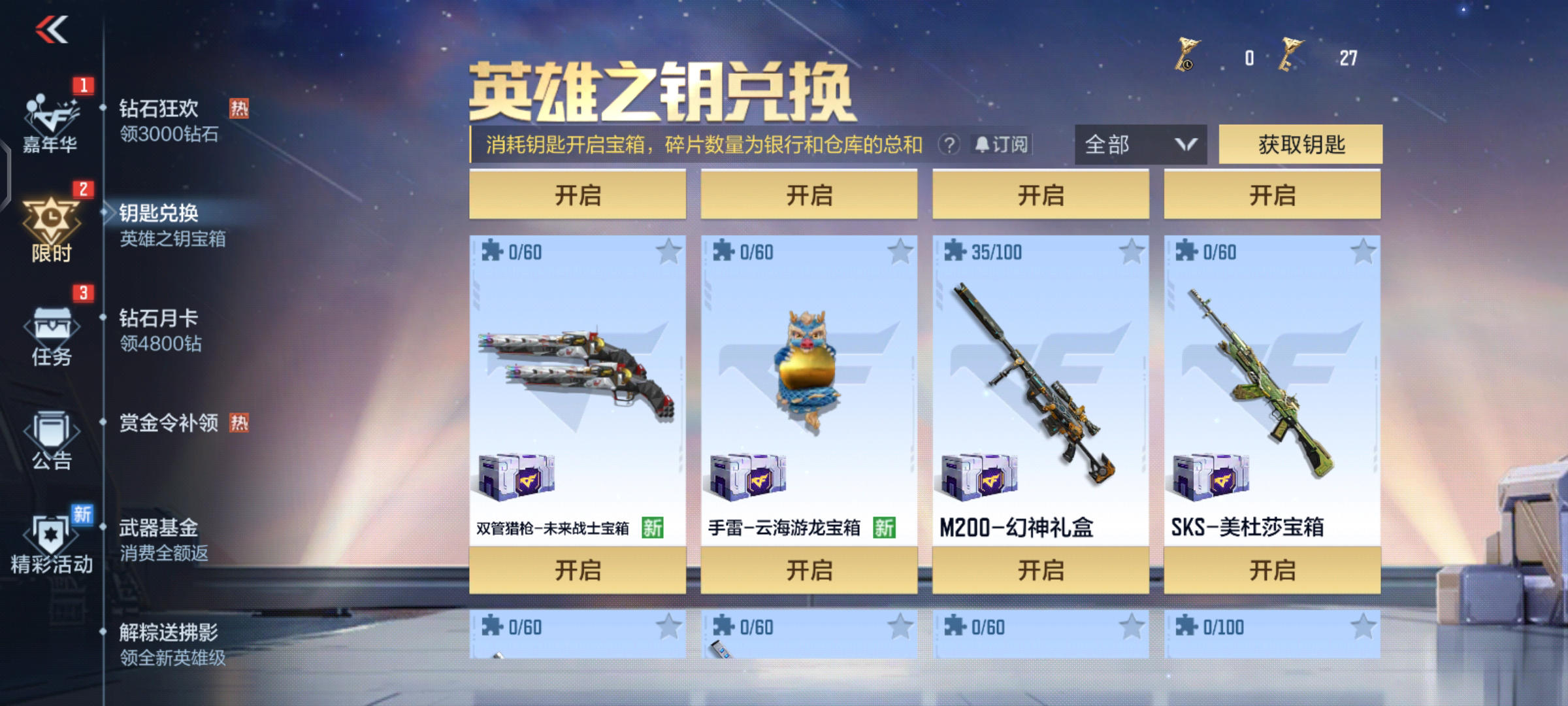 【资讯】太白诗仙活动火热开启,众多福利道具免费领取! 转载游戏攻略_手游下载 第5张 【资讯】太白诗仙活动火热开启,众多福利道具免费领取! 转载游戏攻略_手游下载 第5张
