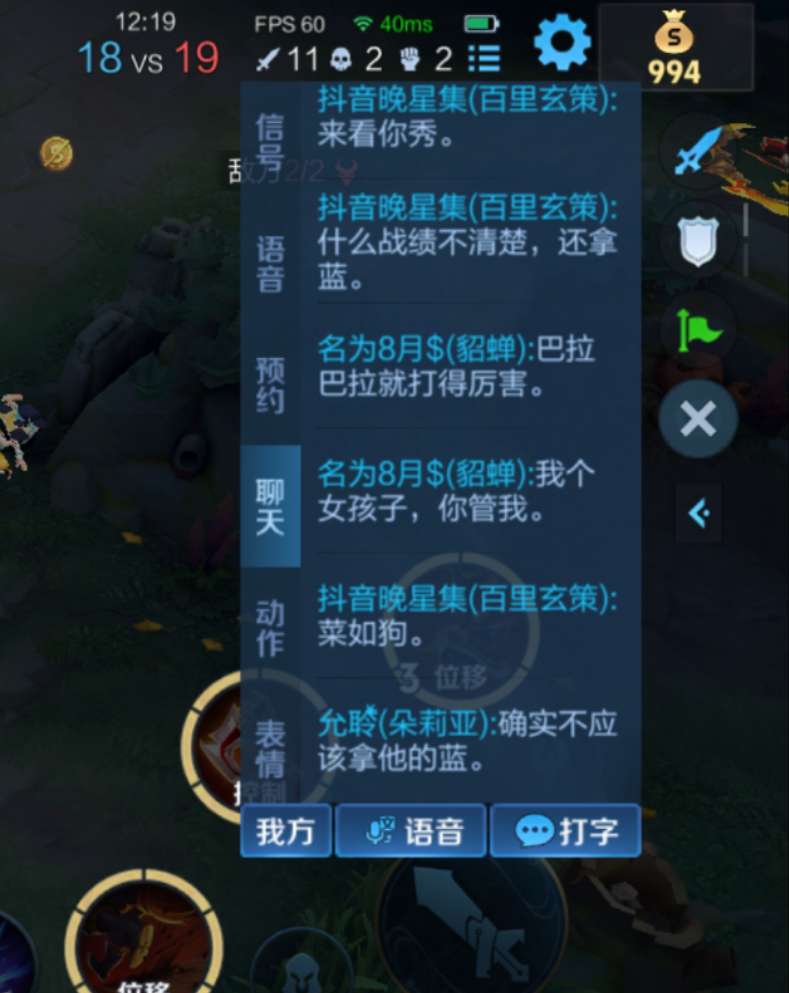 王者女玩家现状游戏攻略_手游下载  第1张