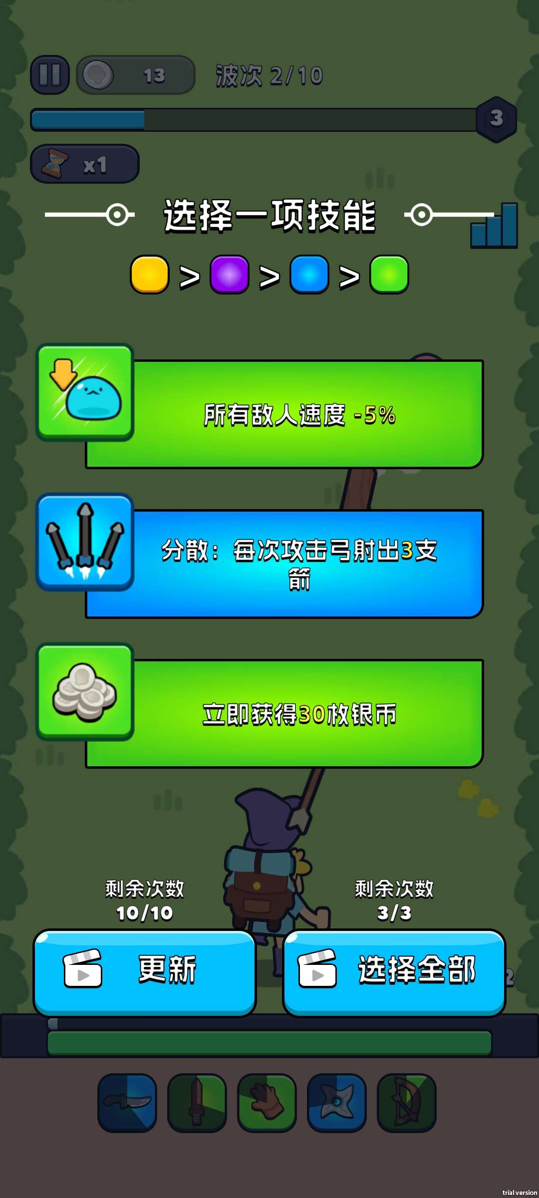 【手游推荐】背包小子游戏攻略_手游下载 第3张 【手游推荐】背包小子游戏攻略_手游下载 第3张