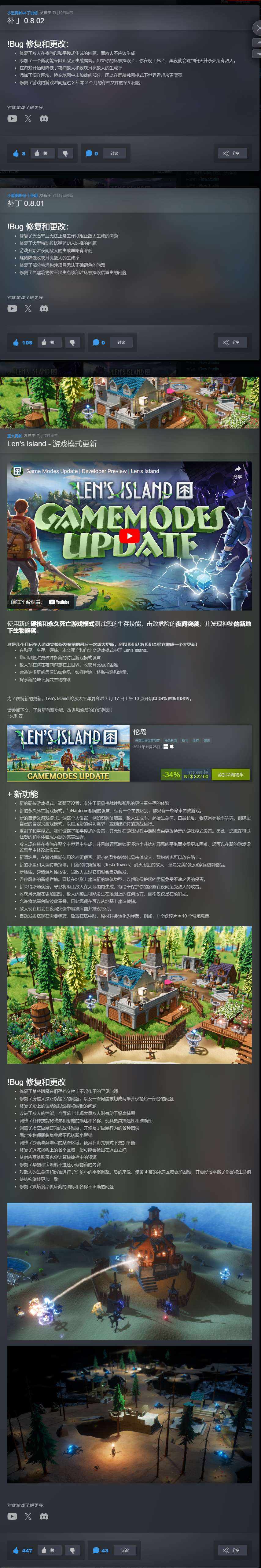 【端游推荐】莱恩的岛 v0.8.02 中文(解压即玩)游戏攻略_手游下载 第2张 【端游推荐】莱恩的岛 v0.8.02 中文(解压即玩)游戏攻略_手游下载 第2张