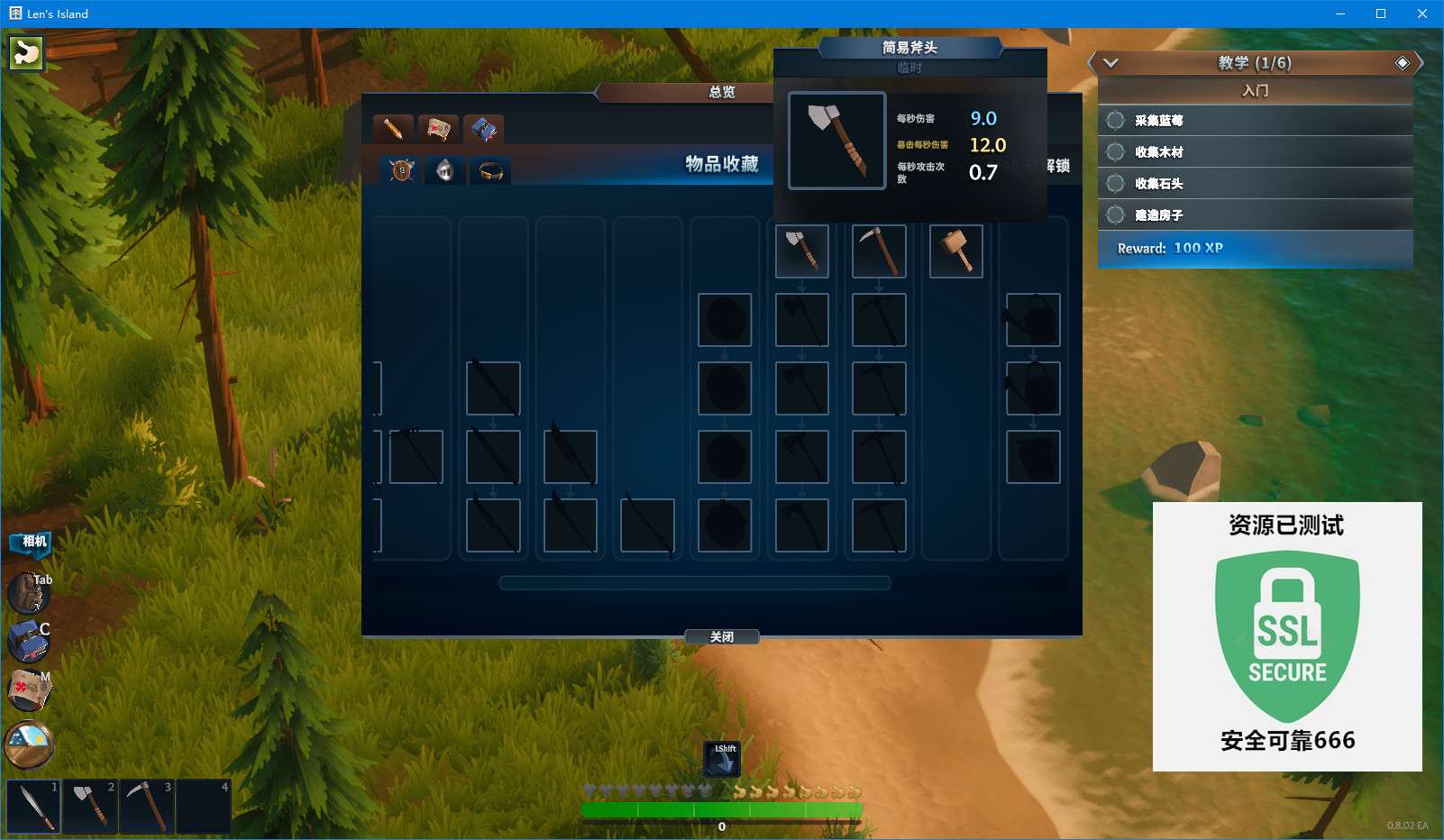 【端游推荐】莱恩的岛 v0.8.02 中文(解压即玩)游戏攻略_手游下载 第5张 【端游推荐】莱恩的岛 v0.8.02 中文(解压即玩)游戏攻略_手游下载 第5张