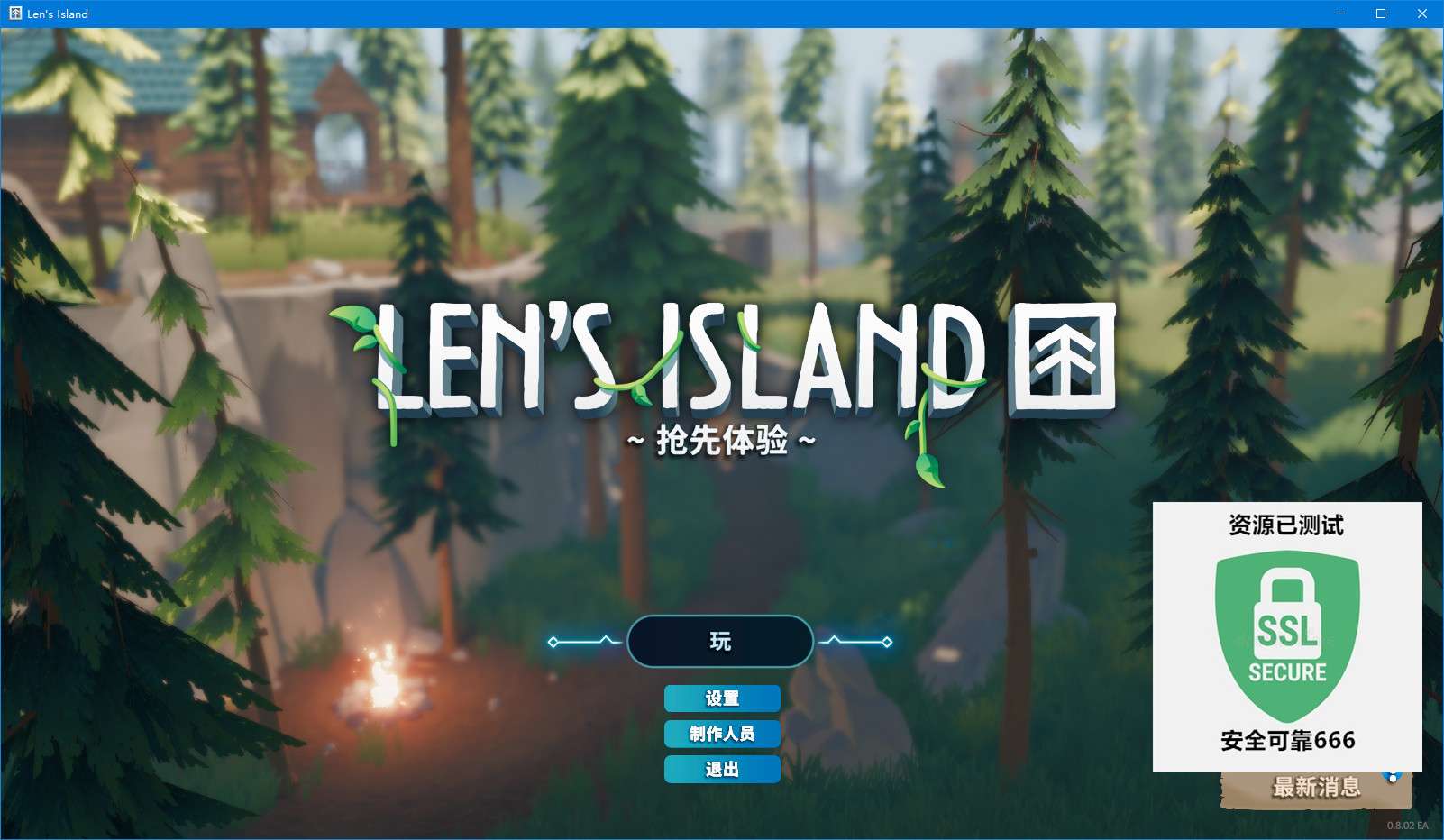 【端游推荐】莱恩的岛 v0.8.02 中文(解压即玩)游戏攻略_手游下载 第4张 【端游推荐】莱恩的岛 v0.8.02 中文(解压即玩)游戏攻略_手游下载 第4张