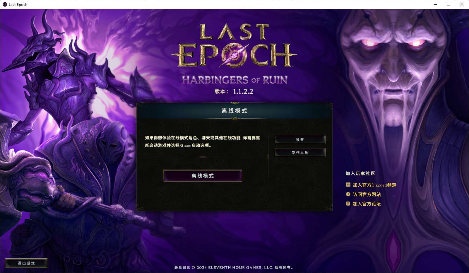 【端游推荐】最后纪元 v1.1.2.2 中文离线版 解压即玩游戏攻略_手游下载 第5张 【端游推荐】最后纪元 v1.1.2.2 中文离线版 解压即玩游戏攻略_手游下载 第5张