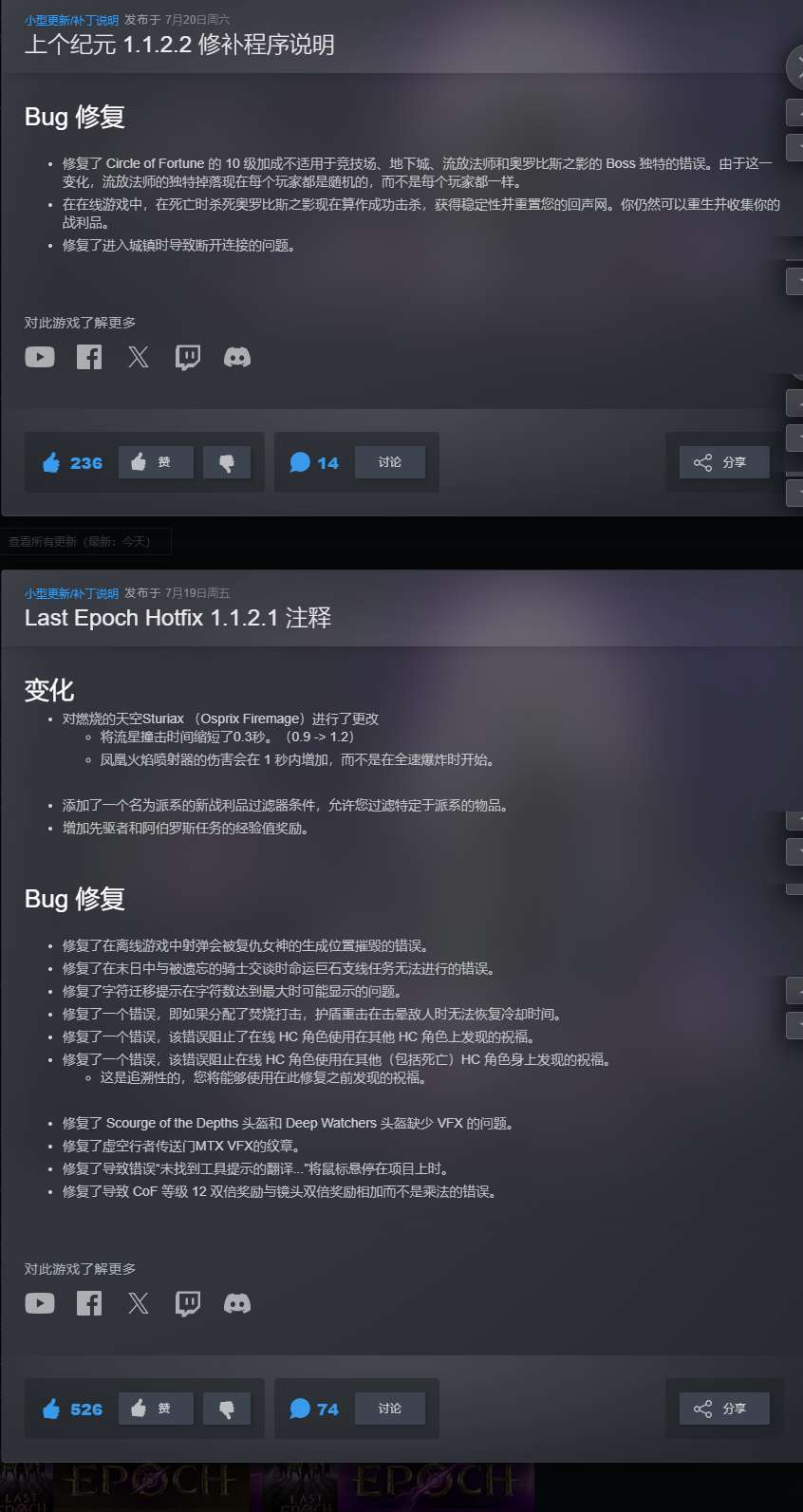 【端游推荐】最后纪元 v1.1.2.2 中文离线版 解压即玩游戏攻略_手游下载 第6张 【端游推荐】最后纪元 v1.1.2.2 中文离线版 解压即玩游戏攻略_手游下载 第6张