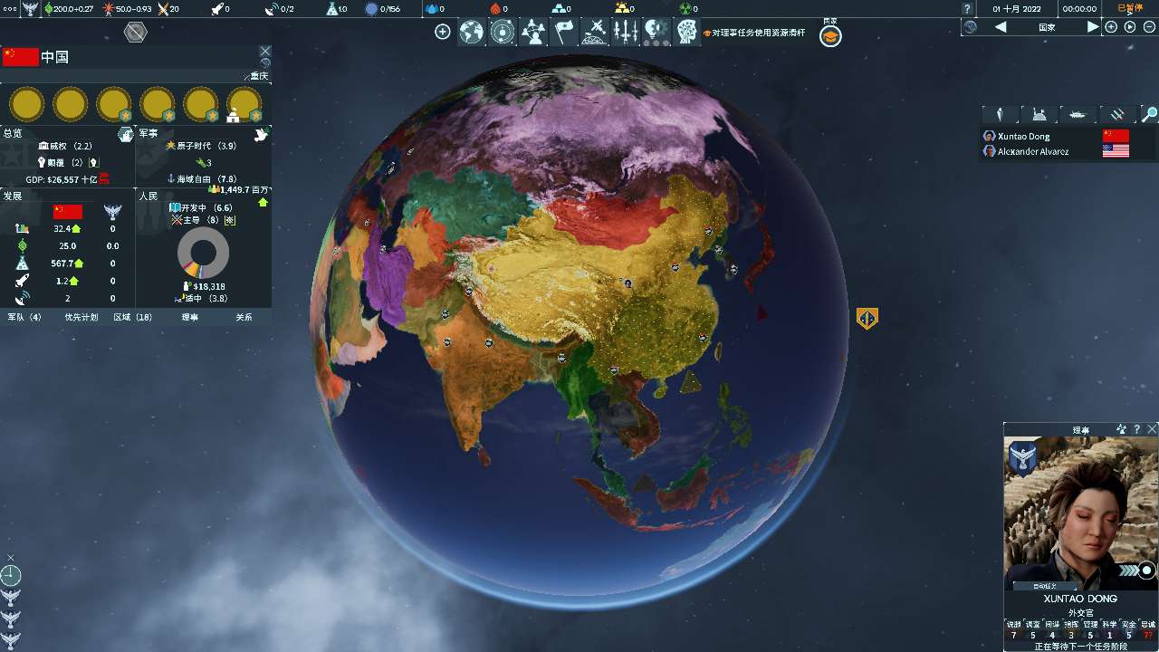 【端游推荐】地球不屈 v0.4.38 中文版游戏攻略_手游下载 第6张 【端游推荐】地球不屈 v0.4.38 中文版游戏攻略_手游下载 第6张