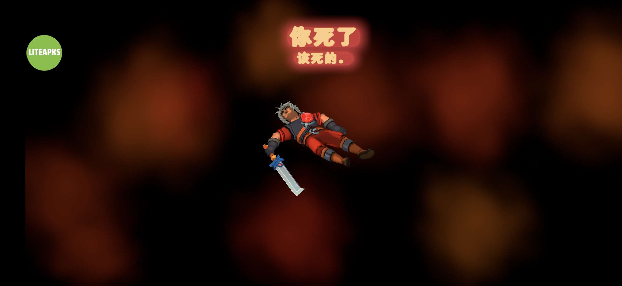 【手游推荐】不朽王子,比波斯王子还赞!带菜单!无限金币!游戏攻略_手游下载 第9张 【手游推荐】不朽王子,比波斯王子还赞!带菜单!无限金币!游戏攻略_手游下载 第9张
