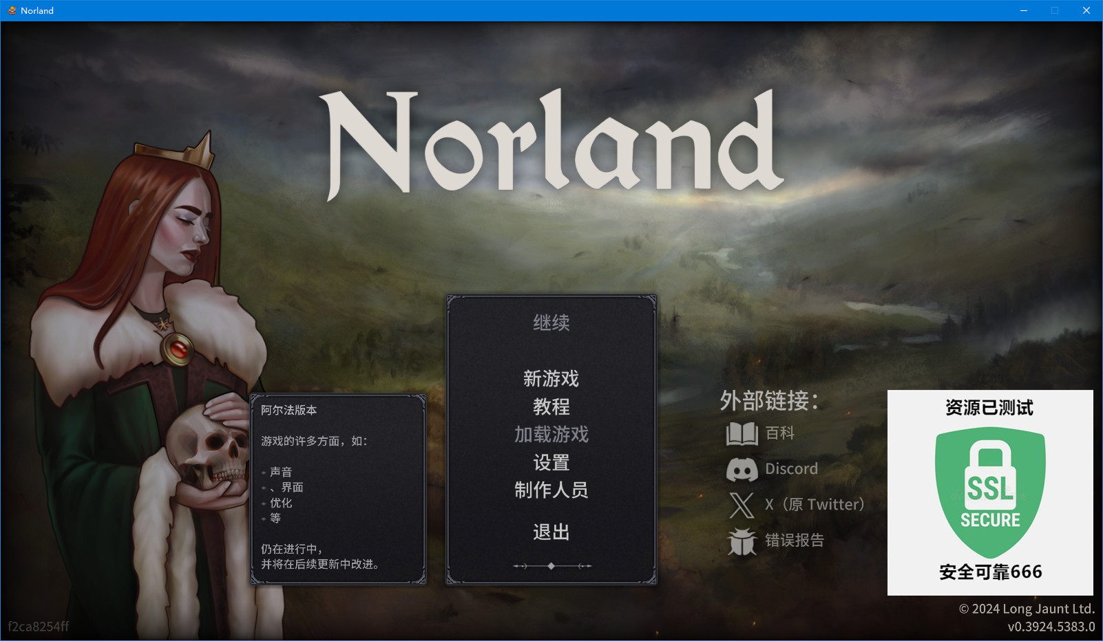 【端游推荐】诺兰德 v0.3924.5383.0 正式中文发售版游戏攻略_手游下载 第4张 【端游推荐】诺兰德 v0.3924.5383.0 正式中文发售版游戏攻略_手游下载 第4张