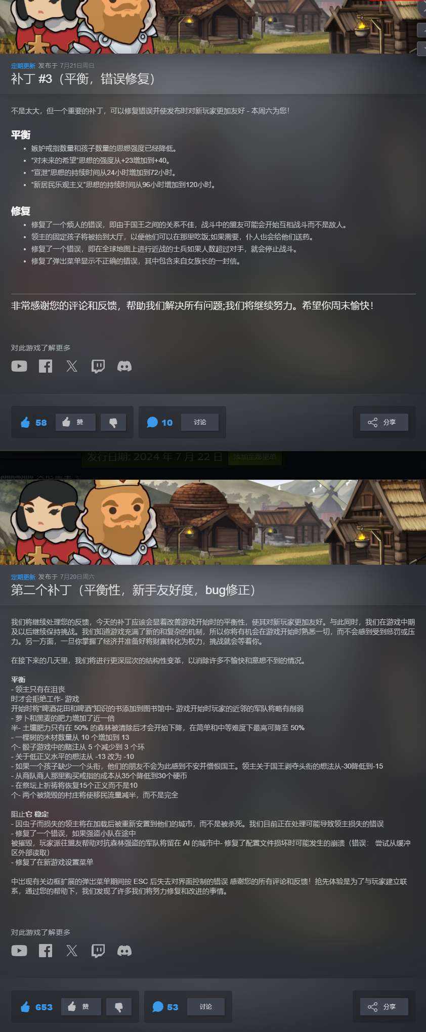 【端游推荐】诺兰德 v0.3924.5383.0 正式中文发售版游戏攻略_手游下载 第2张 【端游推荐】诺兰德 v0.3924.5383.0 正式中文发售版游戏攻略_手游下载 第2张