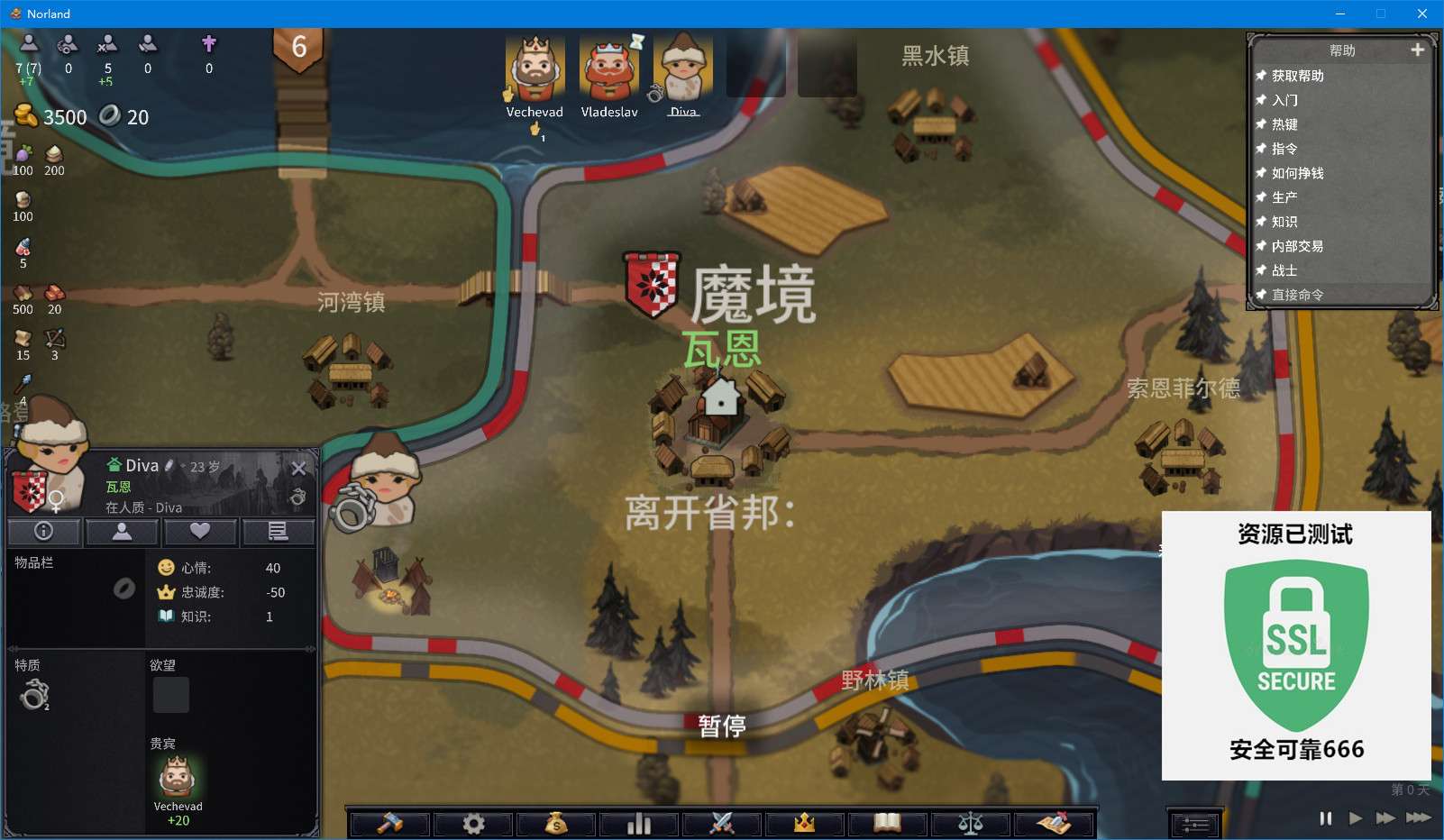 【端游推荐】诺兰德 v0.3924.5383.0 正式中文发售版游戏攻略_手游下载 第5张 【端游推荐】诺兰德 v0.3924.5383.0 正式中文发售版游戏攻略_手游下载 第5张
