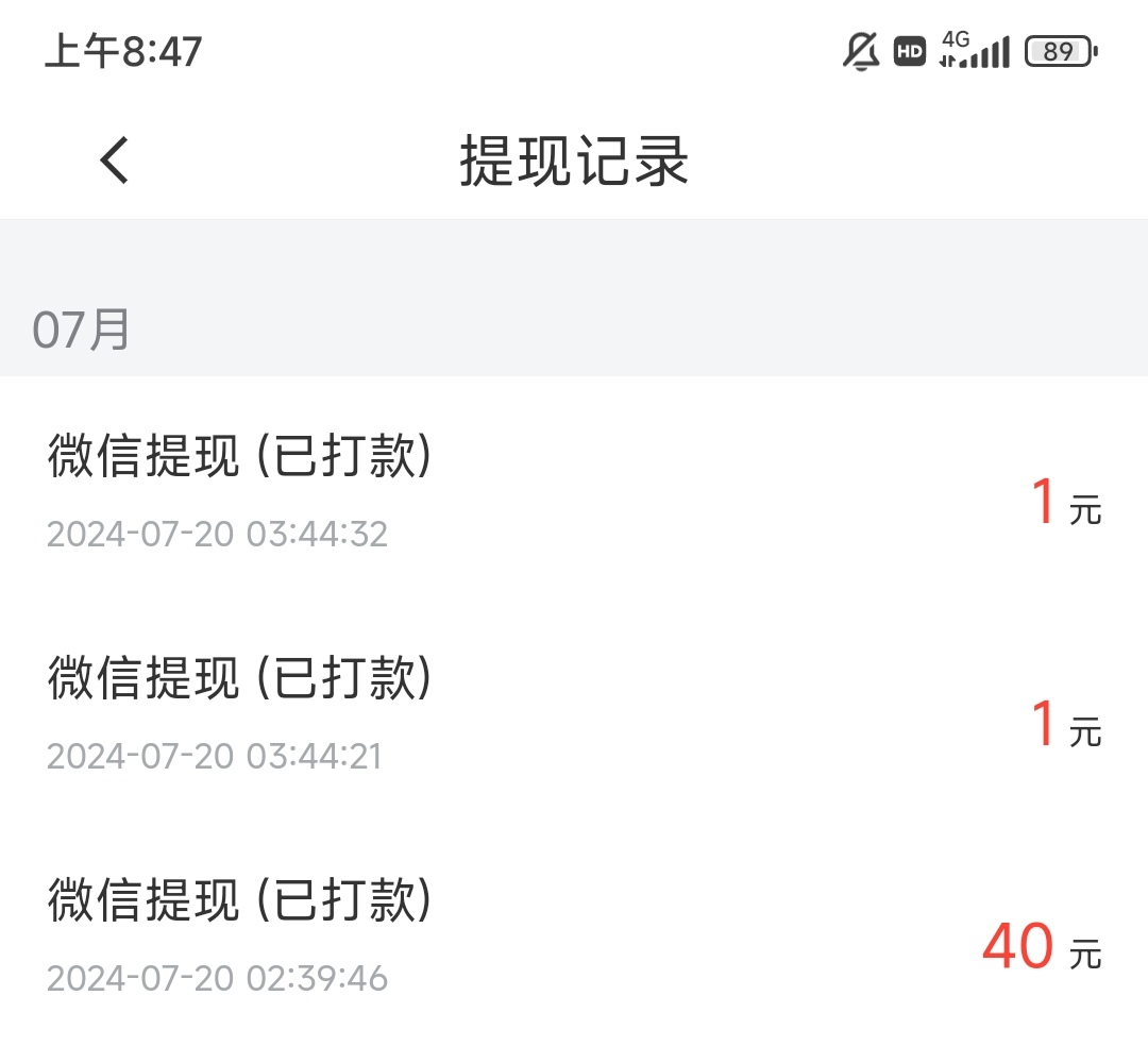 时间长想白嫖的看过来游戏攻略_手游下载  第1张