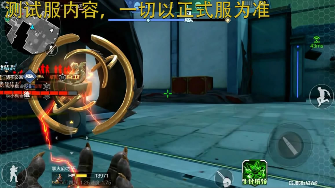 【资讯】生化战场全新体验,魔蜥战斗和操纵玩法来袭游戏攻略_手游下载 第3张 【资讯】生化战场全新体验,魔蜥战斗和操纵玩法来袭游戏攻略_手游下载 第3张