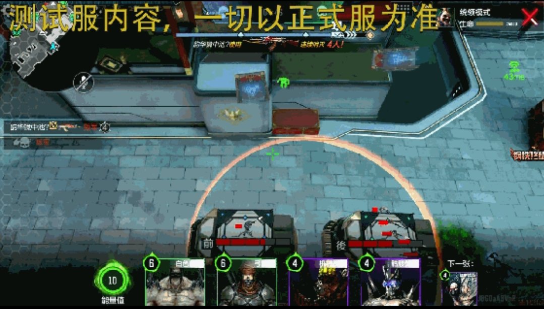 【资讯】生化战场全新体验,魔蜥战斗和操纵玩法来袭游戏攻略_手游下载 第4张 【资讯】生化战场全新体验,魔蜥战斗和操纵玩法来袭游戏攻略_手游下载 第4张