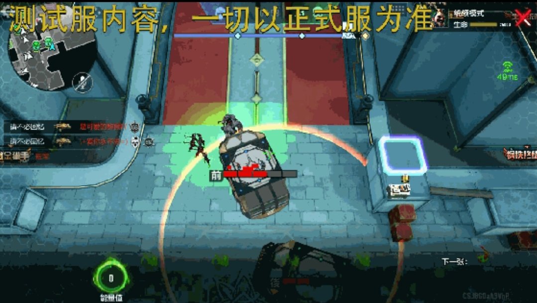 【资讯】生化战场全新体验,魔蜥战斗和操纵玩法来袭游戏攻略_手游下载 第5张 【资讯】生化战场全新体验,魔蜥战斗和操纵玩法来袭游戏攻略_手游下载 第5张