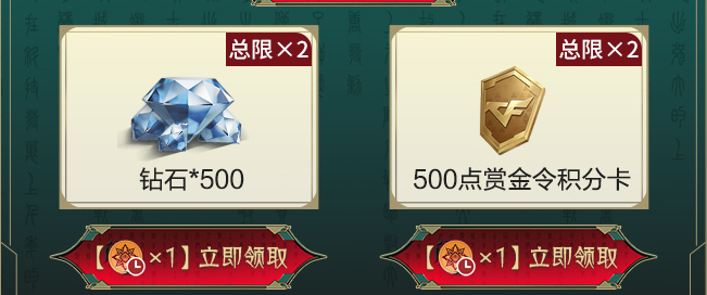 【资讯】幽临城下宝库福利加码,限定幽临币区开启兑换游戏攻略_手游下载 第7张 【资讯】幽临城下宝库福利加码,限定幽临币区开启兑换游戏攻略_手游下载 第7张