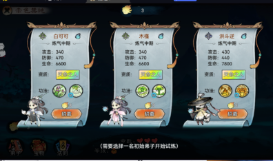 【快爆攻略】赤色试炼活动攻略游戏攻略_手游下载 第1张 【快爆攻略】赤色试炼活动攻略游戏攻略_手游下载 第1张