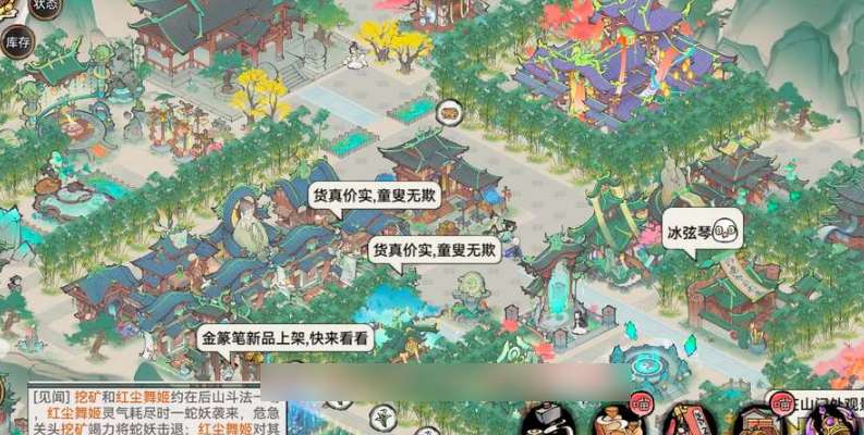【快爆攻略】最强祖师让弟子结为道侣方法游戏攻略_手游下载 第1张 【快爆攻略】最强祖师让弟子结为道侣方法游戏攻略_手游下载 第1张