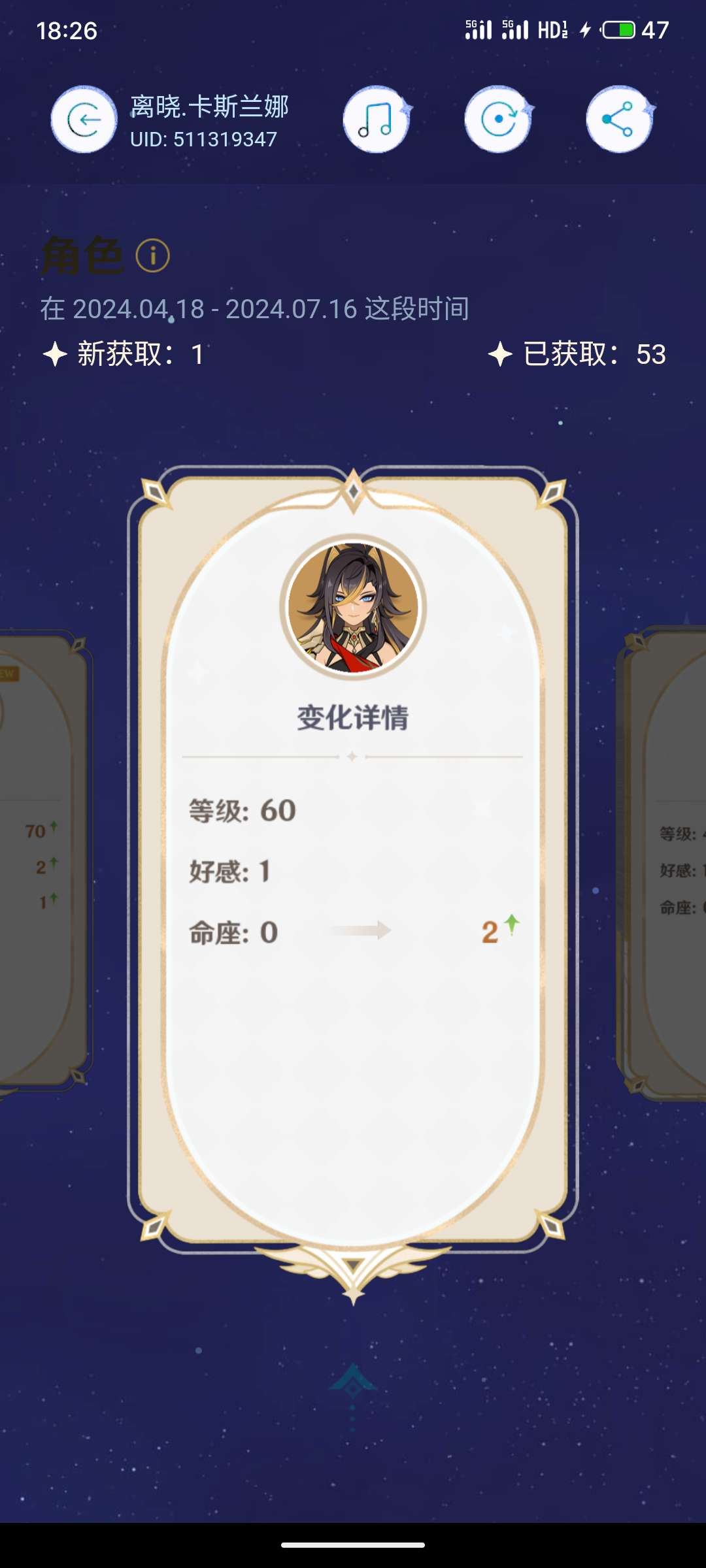 好久没发贴了游戏攻略_手游下载  第1张