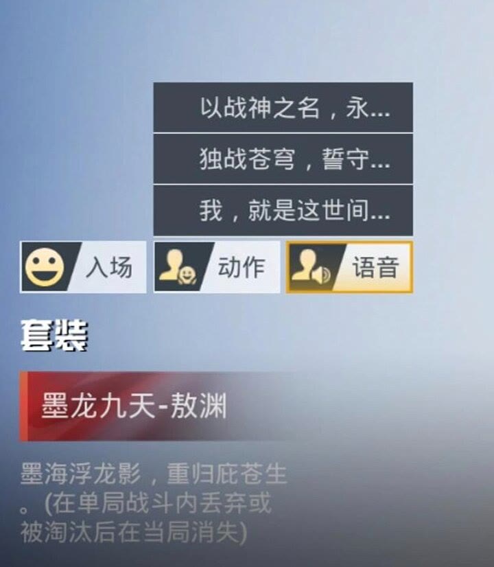 【资讯】周五上线的红装，熬渊游戏攻略_手游下载  第1张