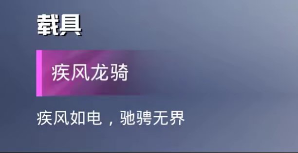 【资讯】周五上线的红装，熬渊游戏攻略_手游下载  第2张