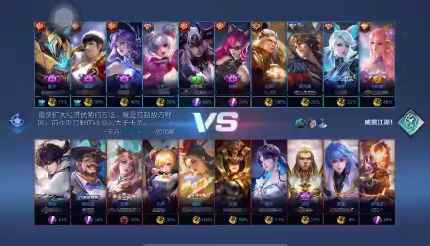 【资讯】10V10开启三天,有玩家已经打上王者段位,匹配时间成最游戏攻略_手游下载 第2张 【资讯】10V10开启三天,有玩家已经打上王者段位,匹配时间成最游戏攻略_手游下载 第2张