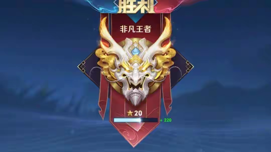 【资讯】10V10开启三天,有玩家已经打上王者段位,匹配时间成最游戏攻略_手游下载 第1张 【资讯】10V10开启三天,有玩家已经打上王者段位,匹配时间成最游戏攻略_手游下载 第1张
