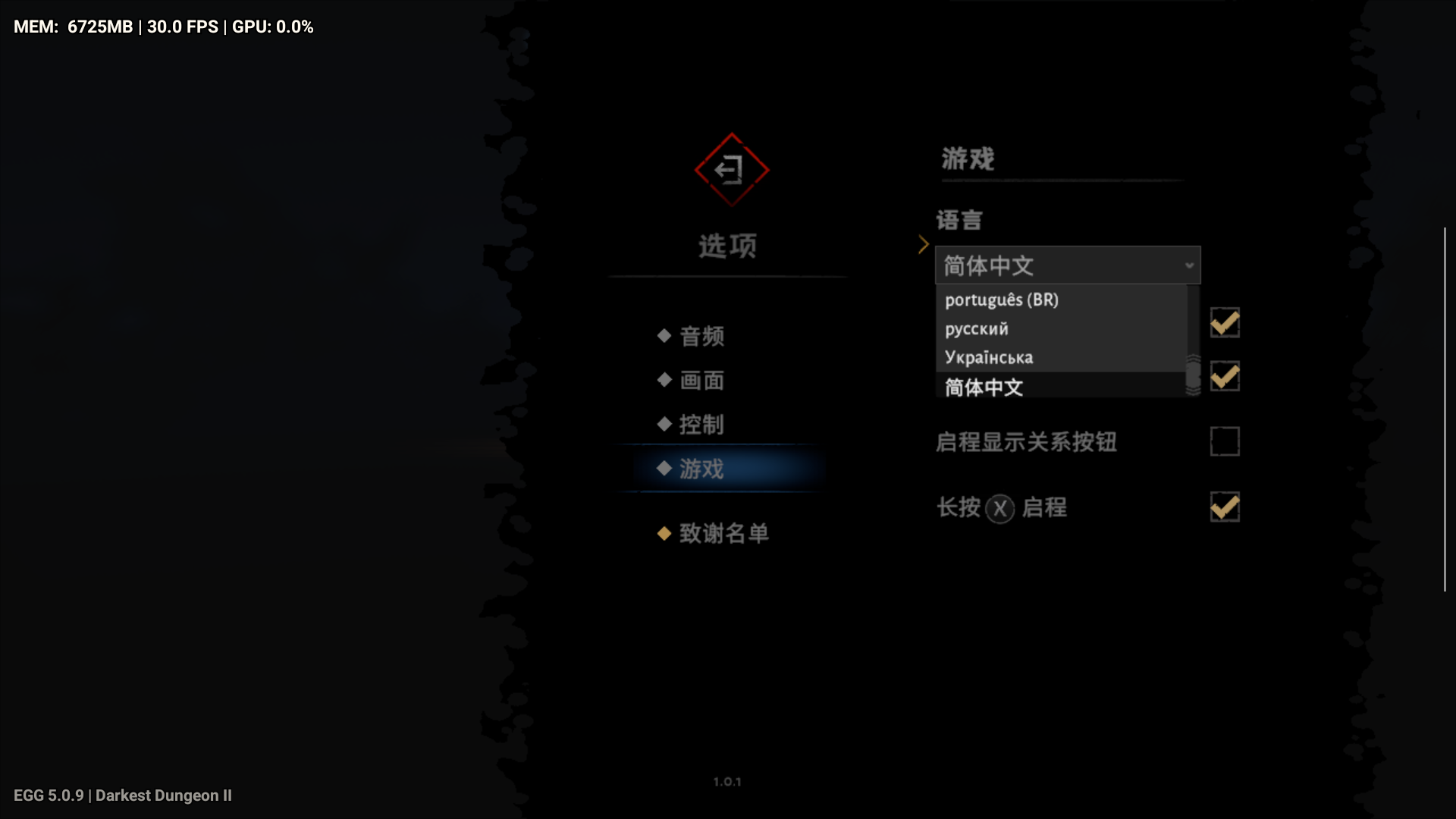 【安卓+PC】暗黑地牢2|官方中文|1.0.1升补+1DLC游戏攻略_手游下载 第8张 【安卓+PC】暗黑地牢2|官方中文|1.0.1升补+1DLC游戏攻略_手游下载 第8张