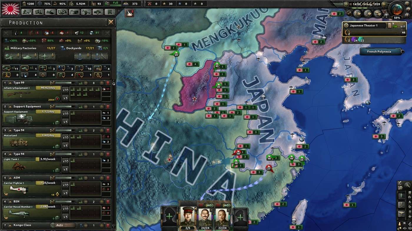 【端游推荐】《钢铁雄心4》中文版本+DLC v1.14.7游戏攻略_手游下载  第2张