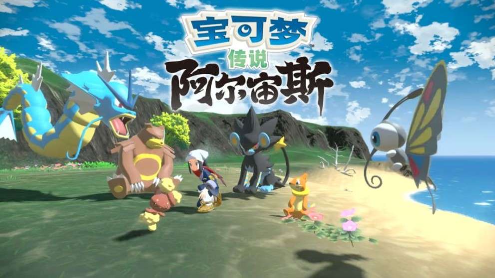 【手机/PC双端】盘点那些宝可梦、口袋妖怪改版神作❗游戏攻略_手游下载  第2张