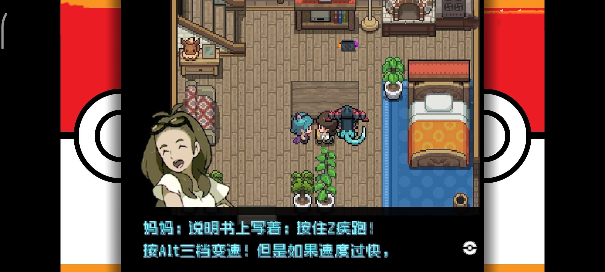 【手机/PC双端】盘点那些宝可梦、口袋妖怪改版神作❗游戏攻略_手游下载  第7张