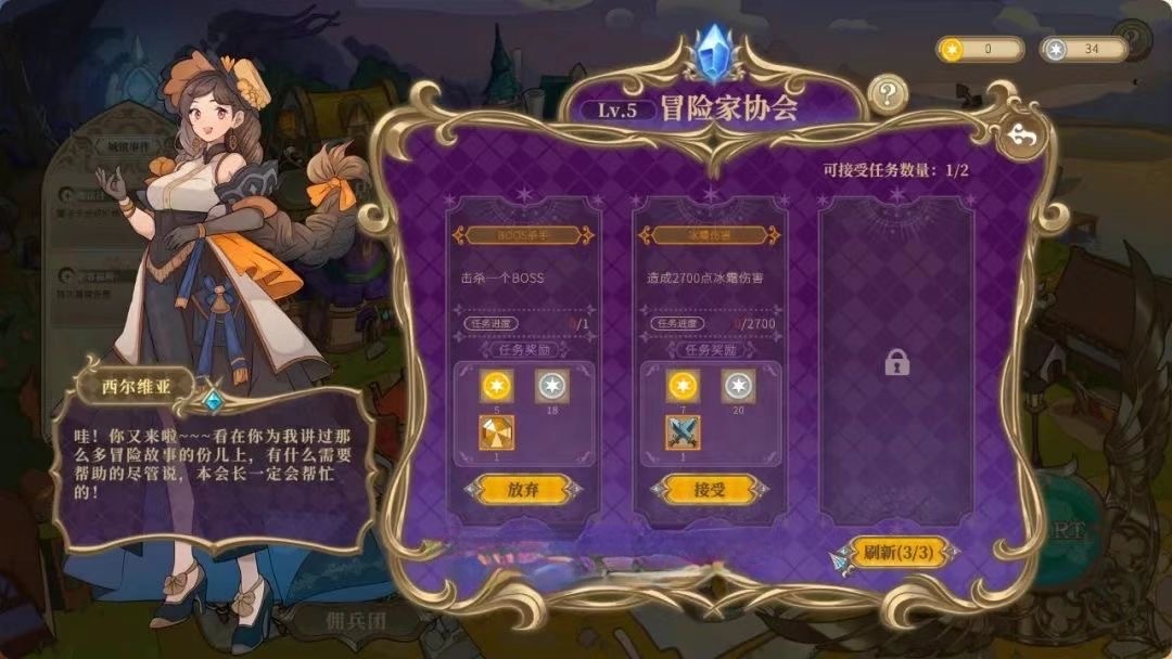 【手游分享】黑塔逆流游戏攻略_手游下载 第5张 【手游分享】黑塔逆流游戏攻略_手游下载 第5张