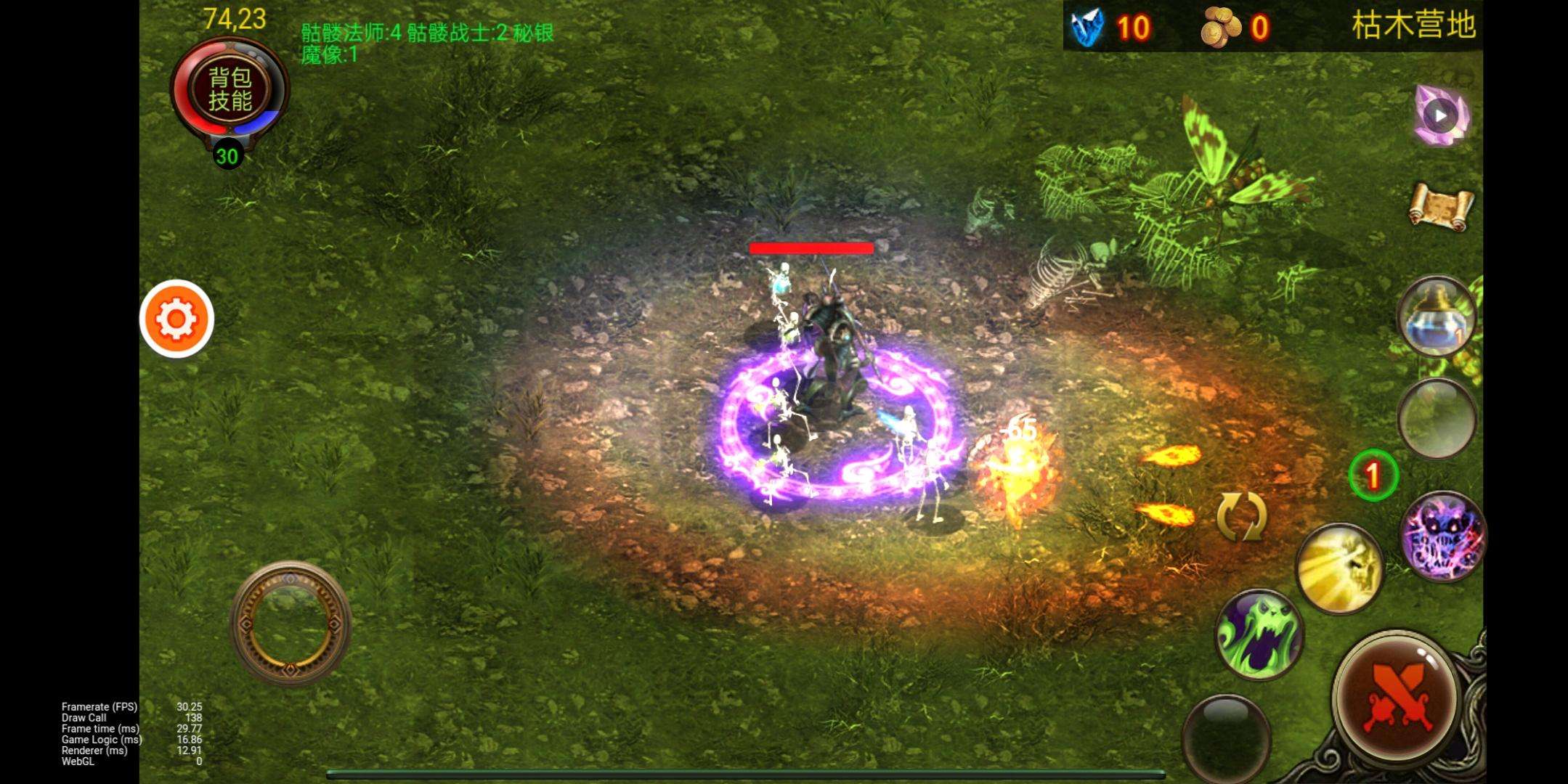 【手游推荐】暗黑之潮 v1.1.86游戏攻略_手游下载 第1张 【手游推荐】暗黑之潮 v1.1.86游戏攻略_手游下载 第1张