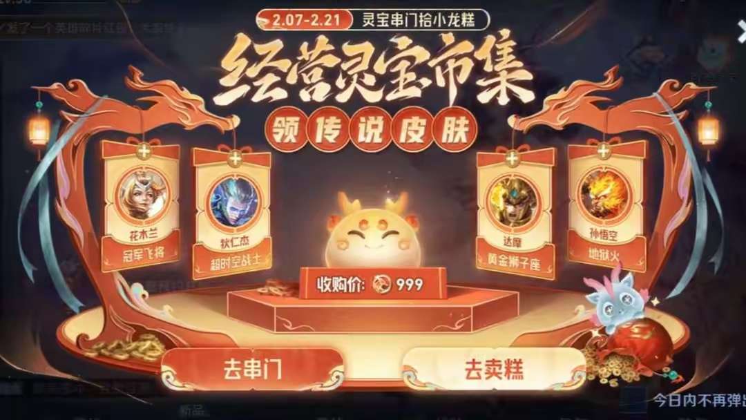 【资讯】同样是V10,为何皮肤数量差距这么大?玩家:无双皮肤花费游戏攻略_手游下载 第3张 【资讯】同样是V10,为何皮肤数量差距这么大?玩家:无双皮肤花费游戏攻略_手游下载 第3张