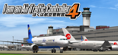 【端游推荐】我是航空管制官4 汉化中文 全DLC 解压即玩游戏攻略_手游下载 第1张 【端游推荐】我是航空管制官4 汉化中文 全DLC 解压即玩游戏攻略_手游下载 第1张