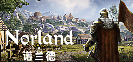 【端游推荐】诺兰德 v0.3924.5394.0 正式中文发售版游戏攻略_手游下载  第1张