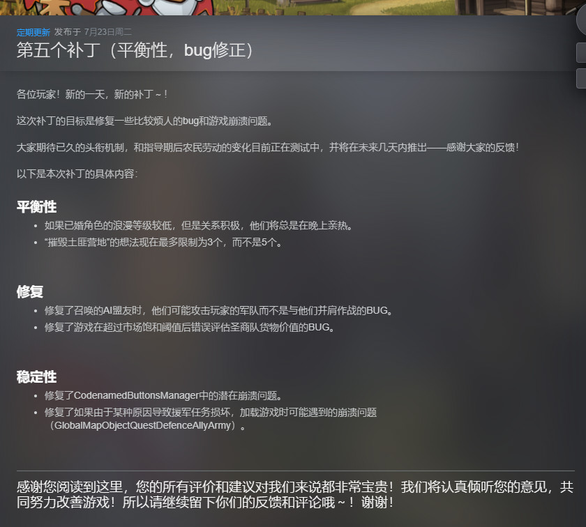 【端游推荐】诺兰德 v0.3924.5394.0 正式中文发售版游戏攻略_手游下载  第2张