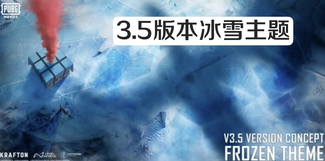 【资讯】国际服下两个版本主题出来了游戏攻略_手游下载  第2张