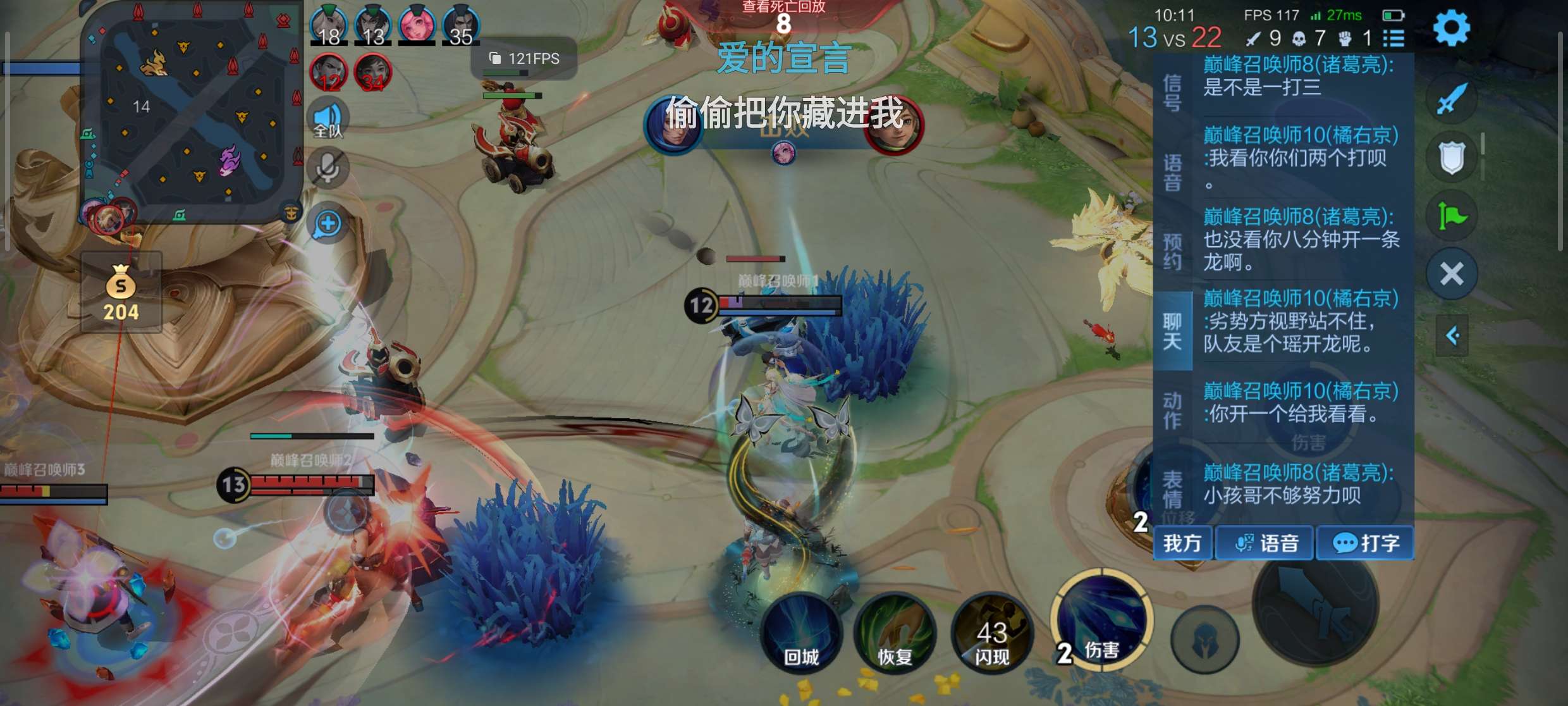 机制对于单排牢玩家真有些无解游戏攻略_手游下载 第2张 机制对于单排牢玩家真有些无解游戏攻略_手游下载 第2张